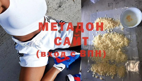 COCAINE Вязьма