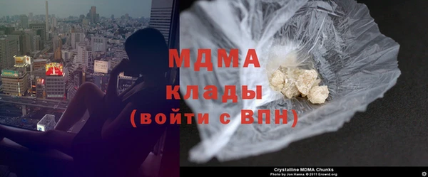 COCAINE Вязьма