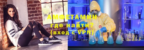 спайс Вязники