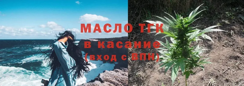 ТГК вейп  мега   Курган 